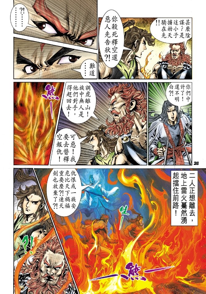 第37卷