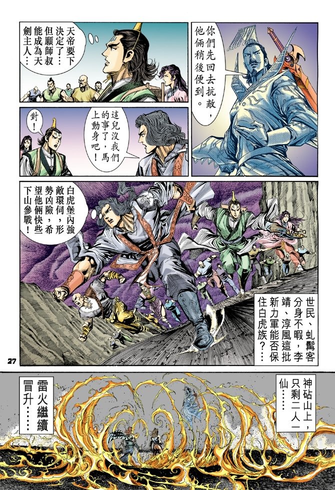 第37卷