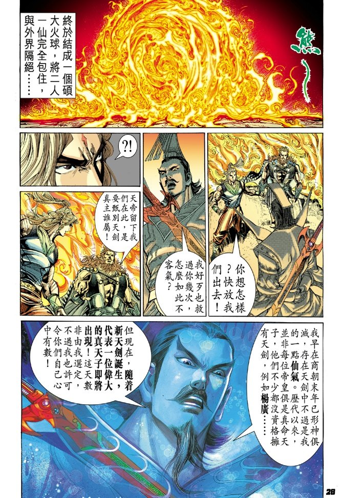 第37卷