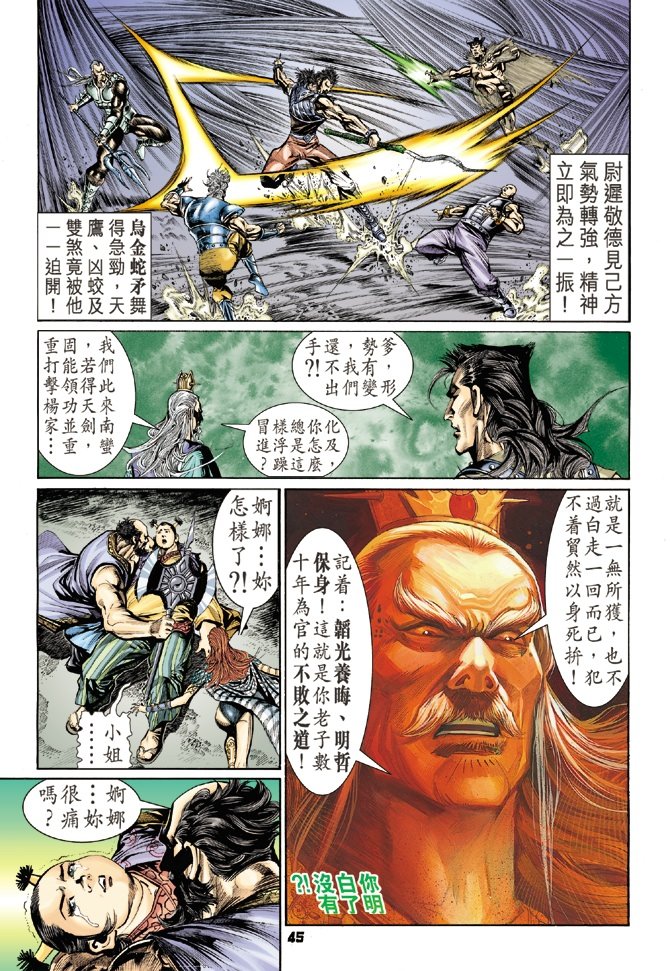 第38卷