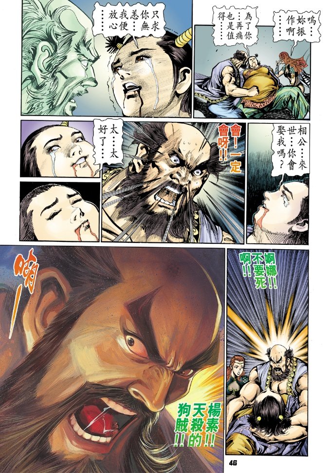 第38卷