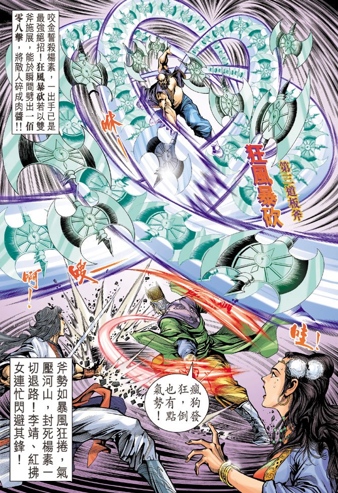 第38卷