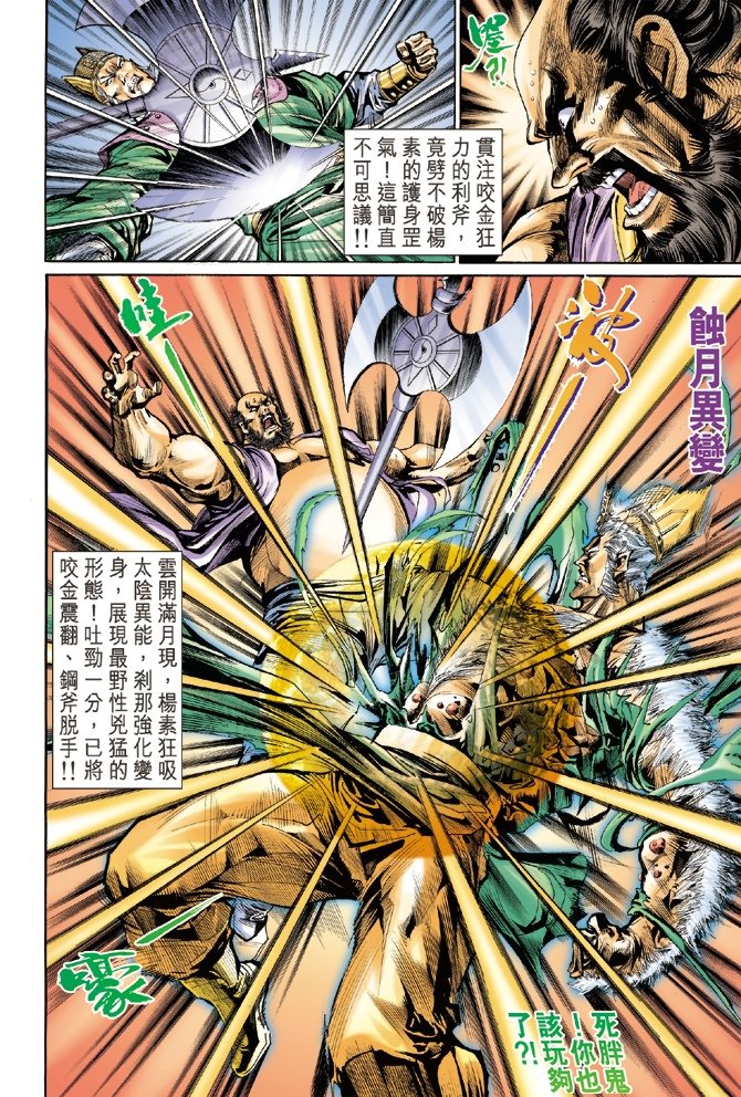 第38卷