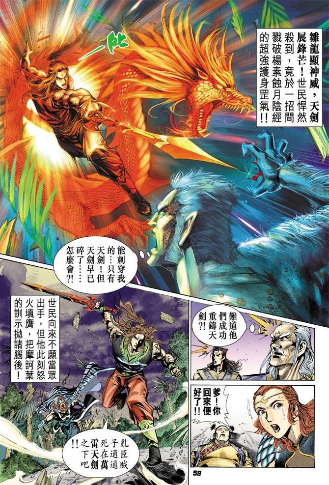第38卷