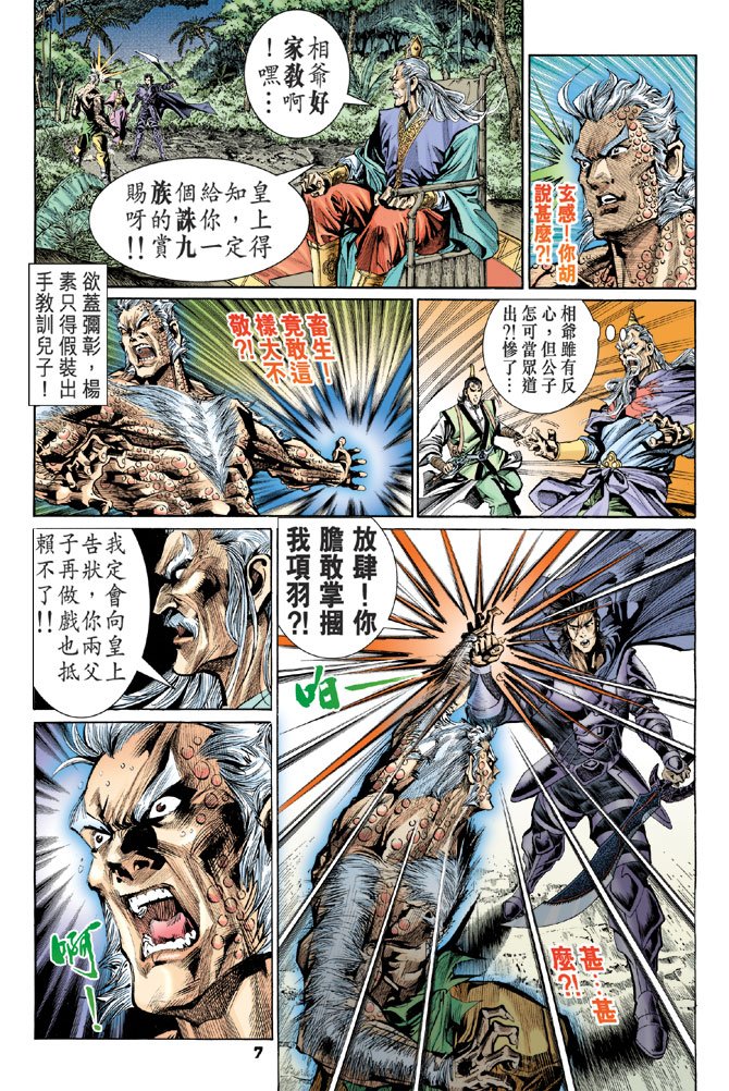 第39卷