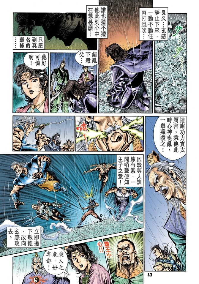 第39卷
