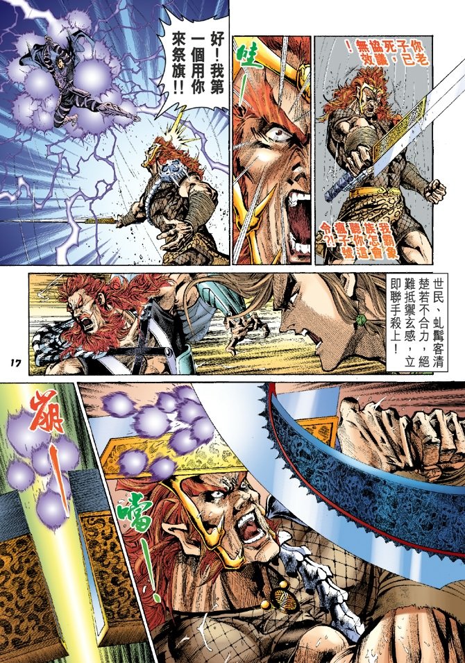 第39卷