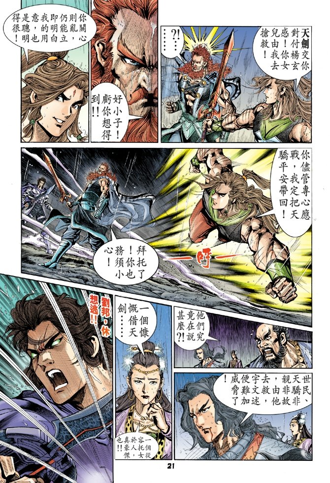 第39卷