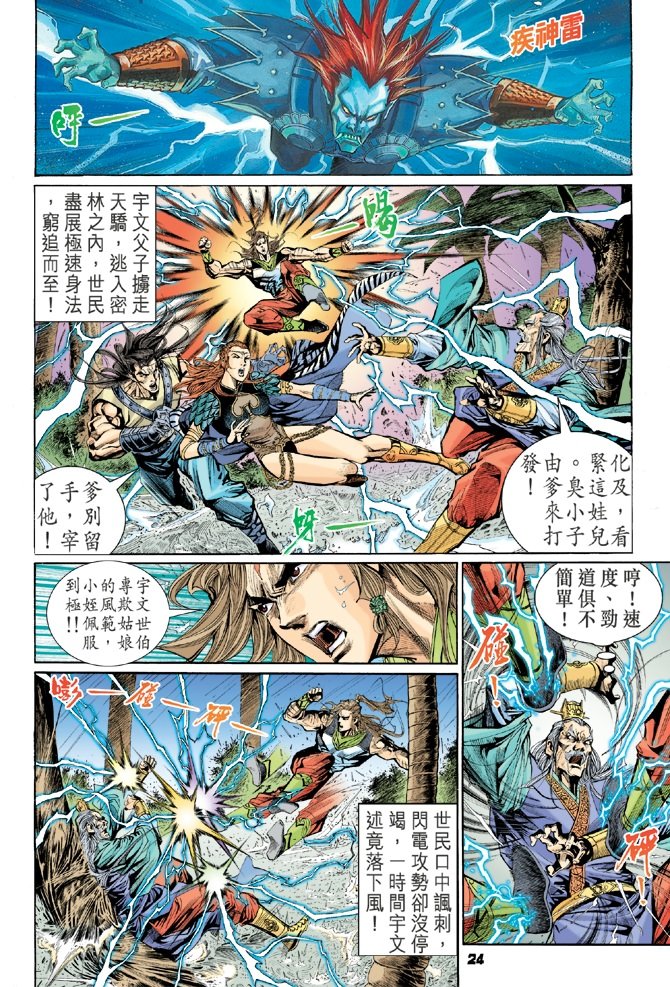 第39卷