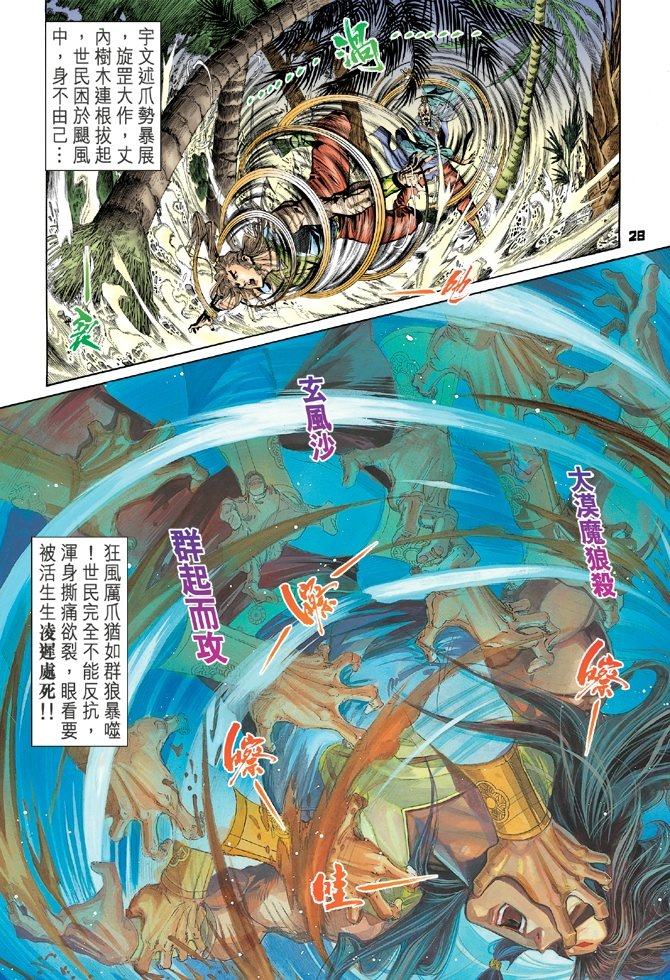 第39卷
