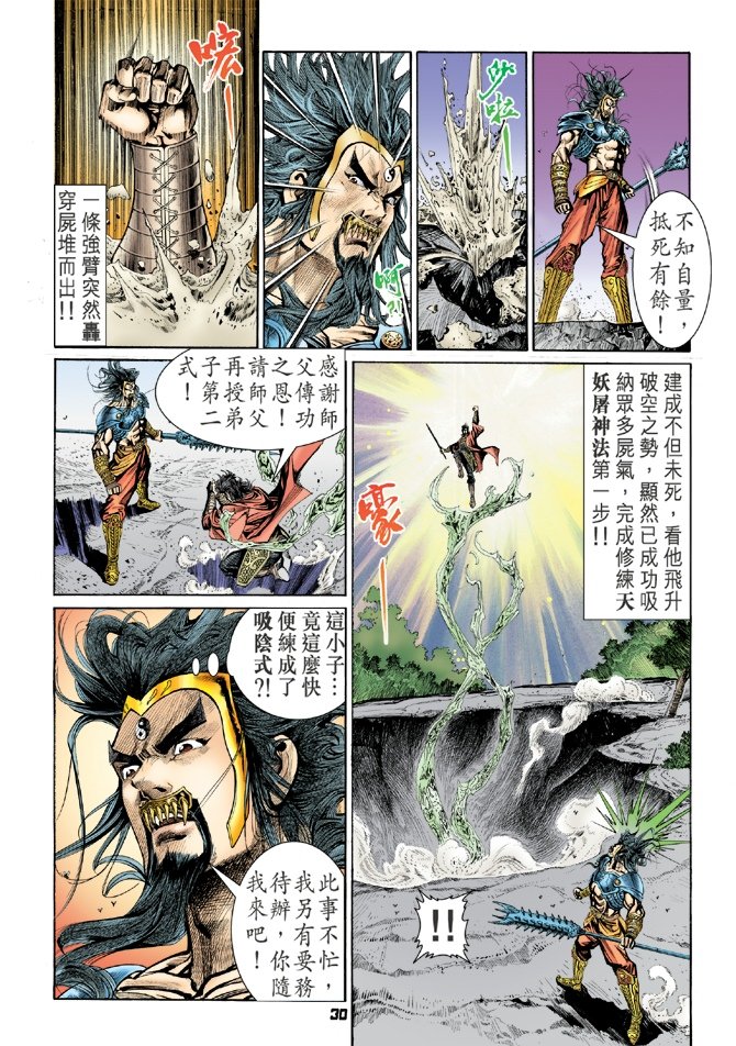 第39卷