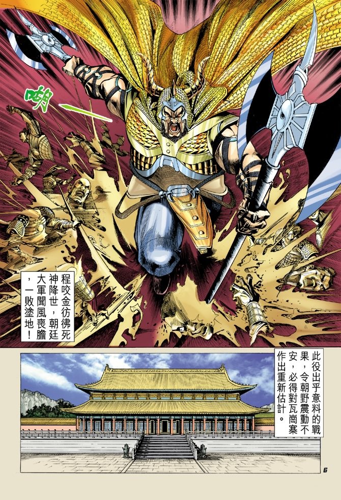 第4卷