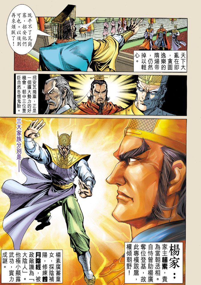 第4卷