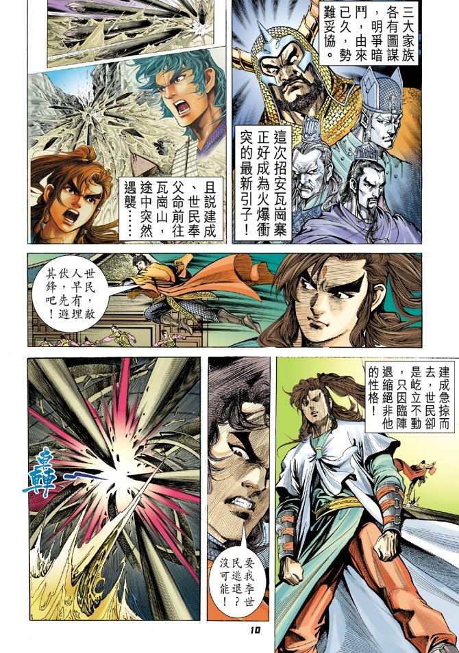 第4卷