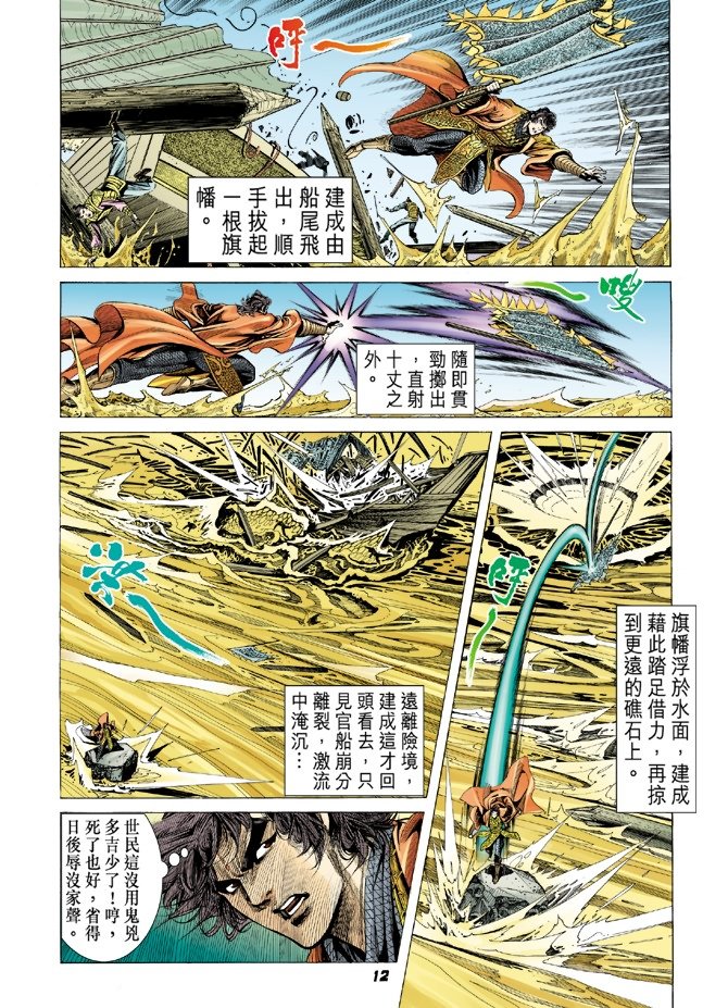 第4卷