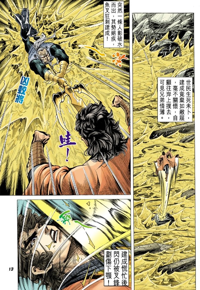 第4卷