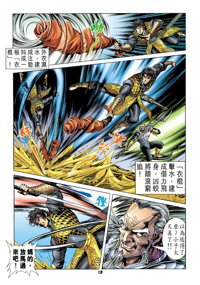 第4卷