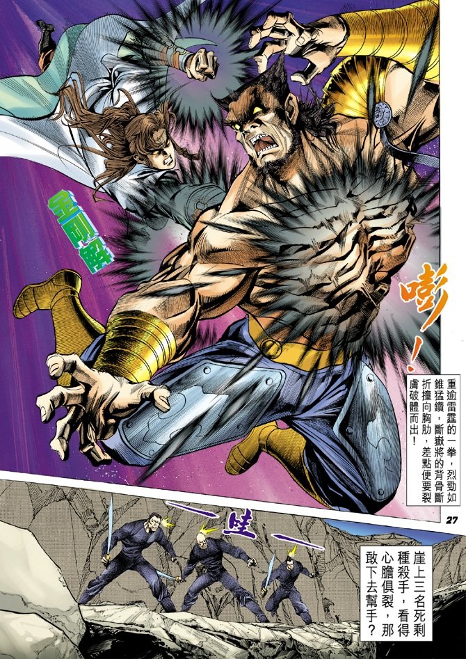 第4卷