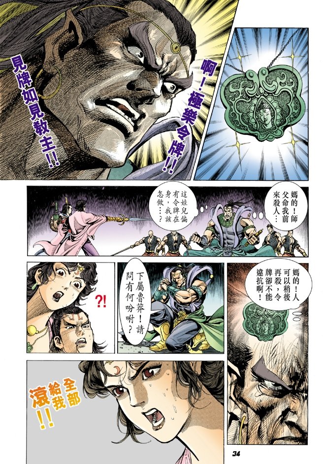 第4卷