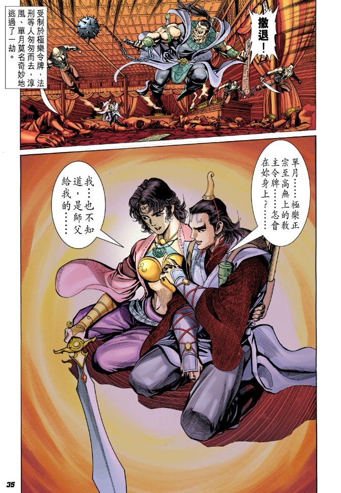 第4卷