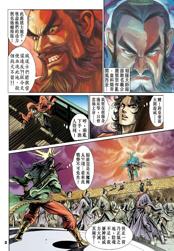 第40卷