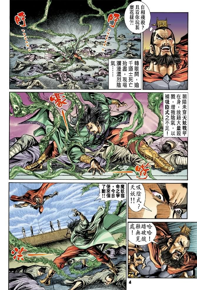 第40卷