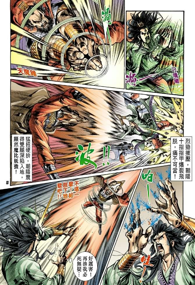 第40卷