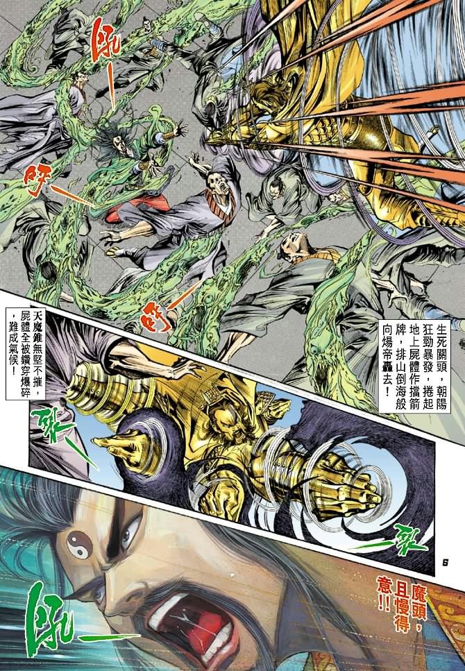 第40卷