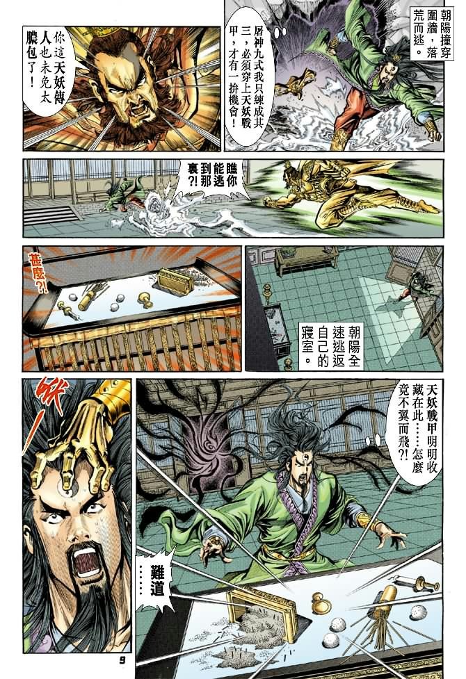 第40卷