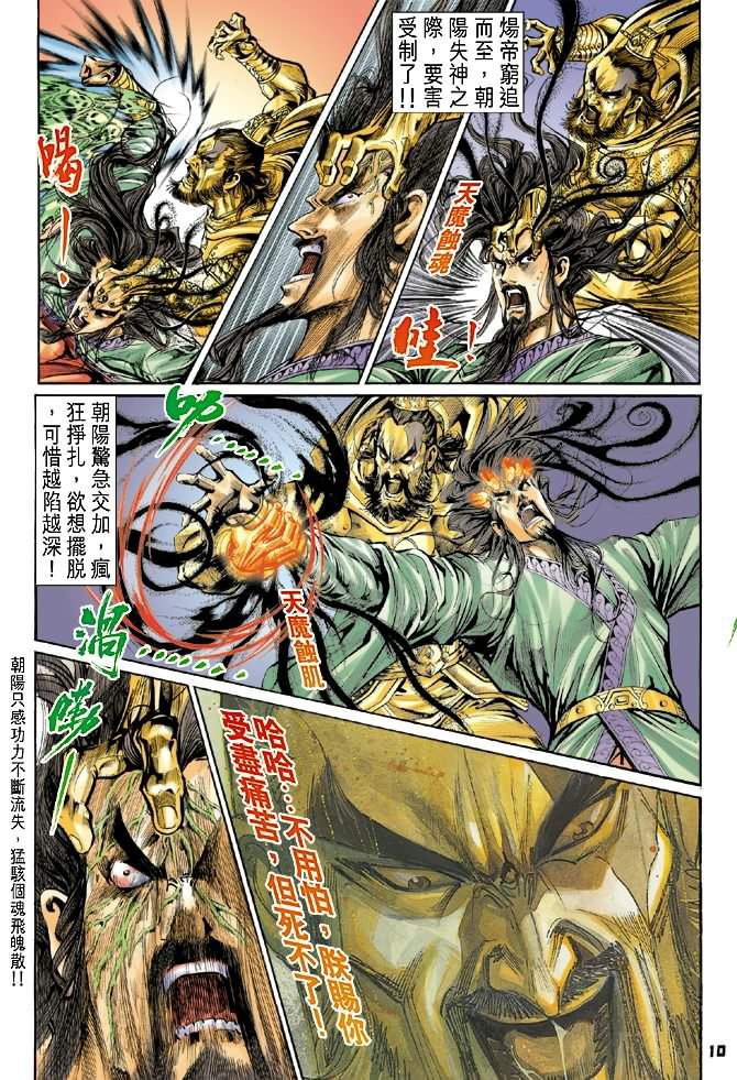 第40卷