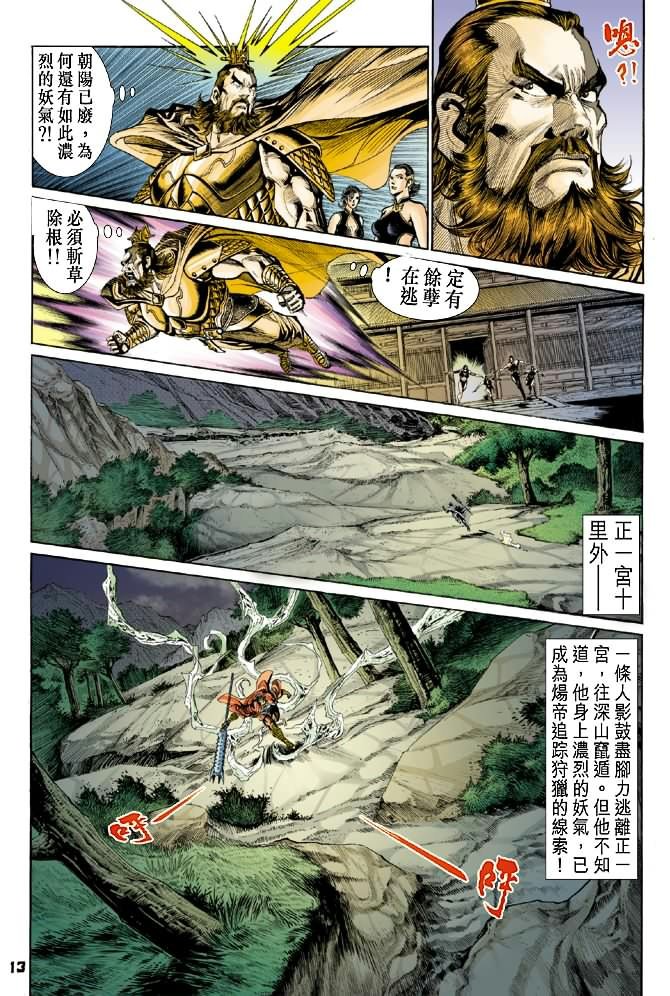 第40卷