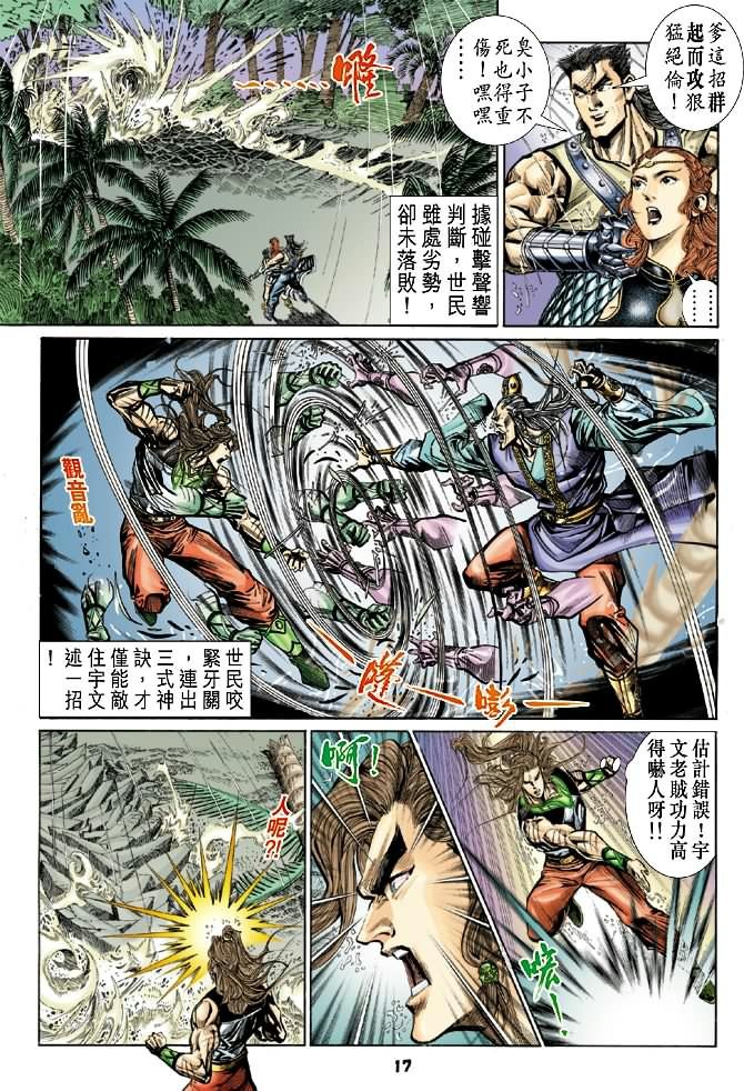 第40卷