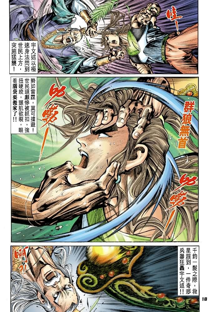 第40卷