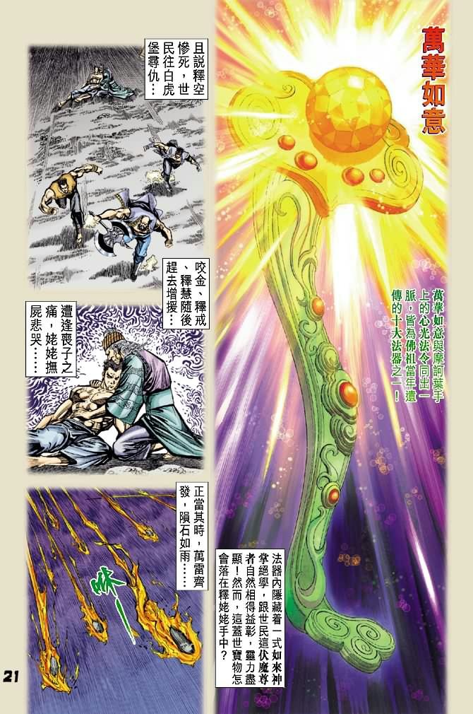 第40卷