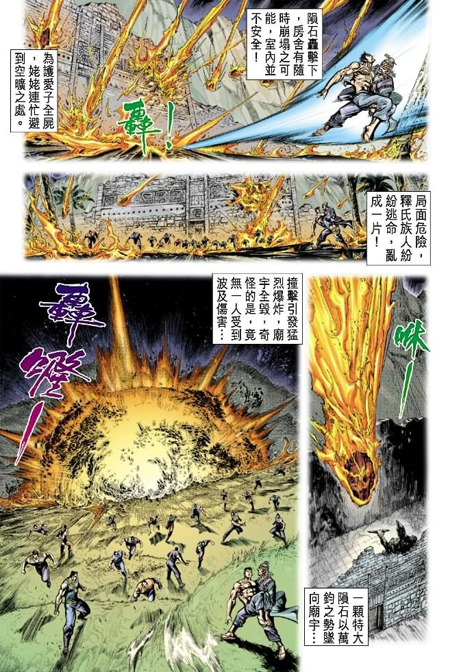 第40卷