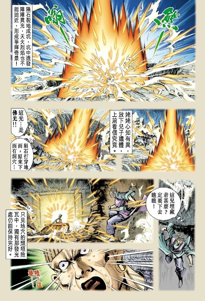 第40卷