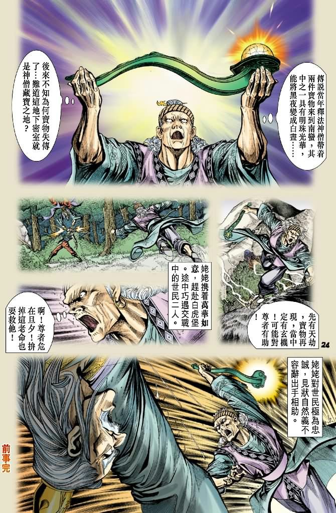 第40卷