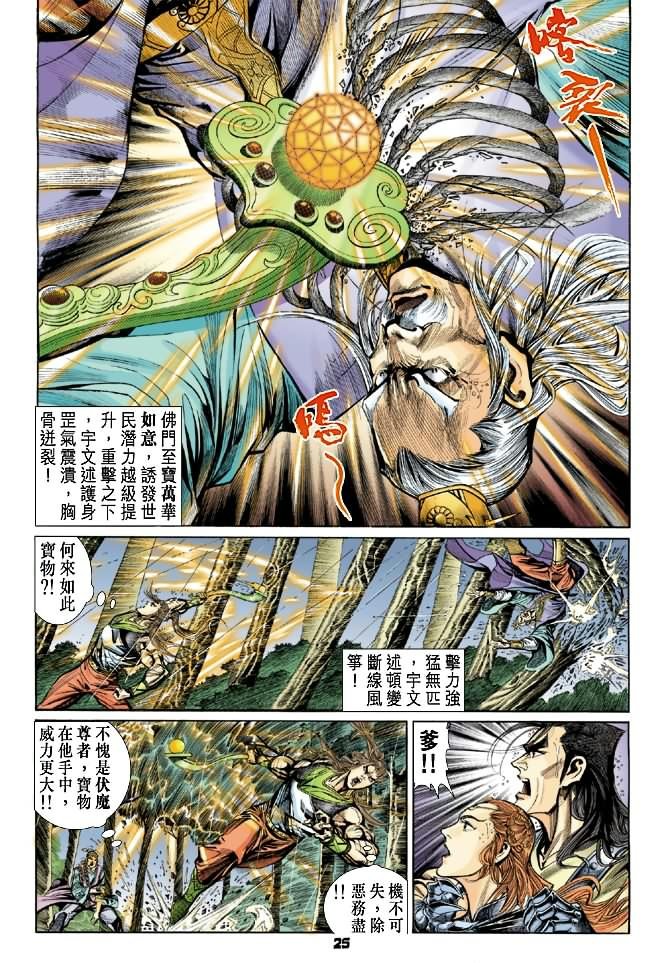 第40卷