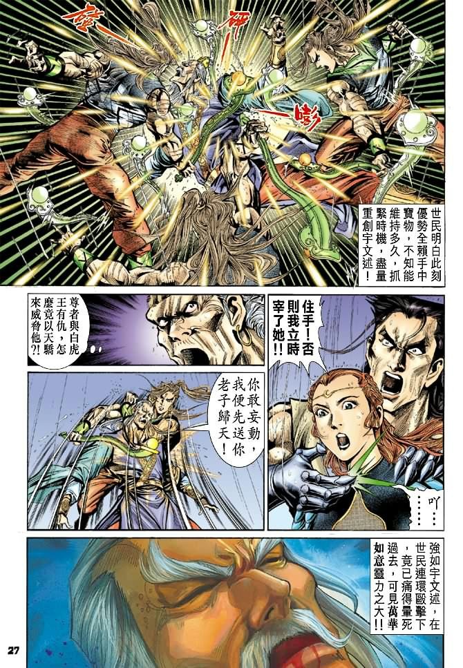 第40卷