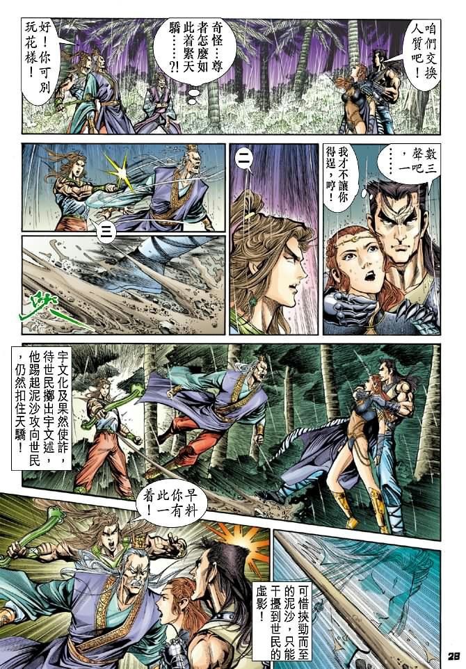 第40卷