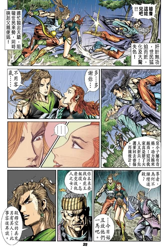 第40卷