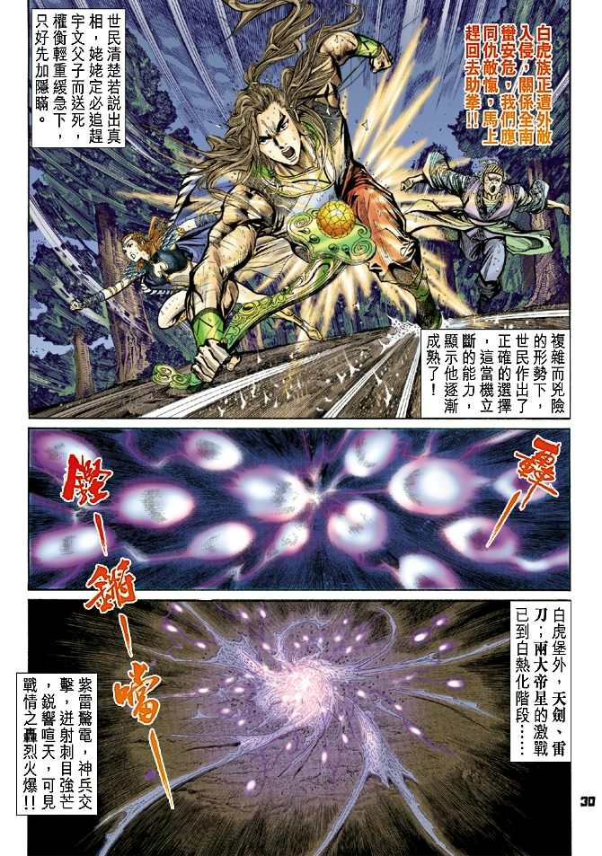 第40卷