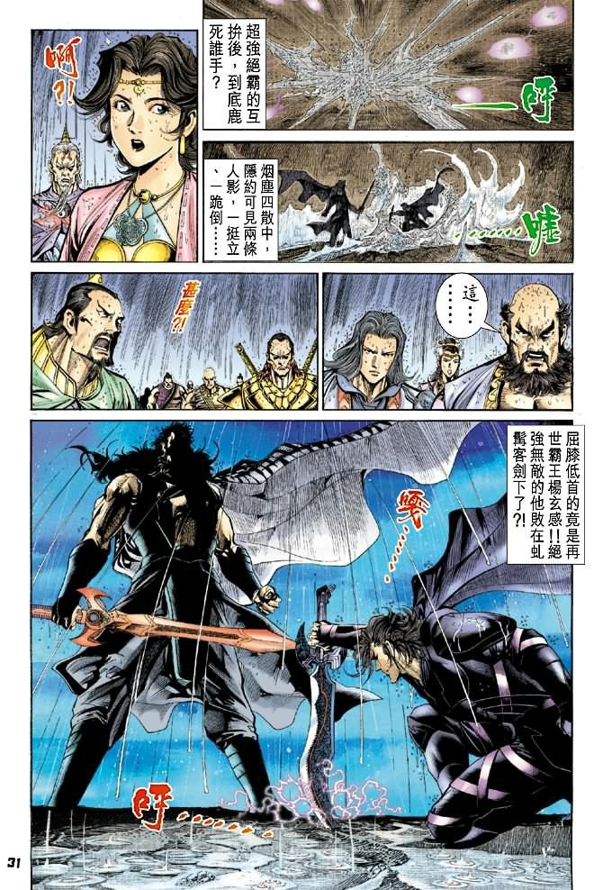第40卷