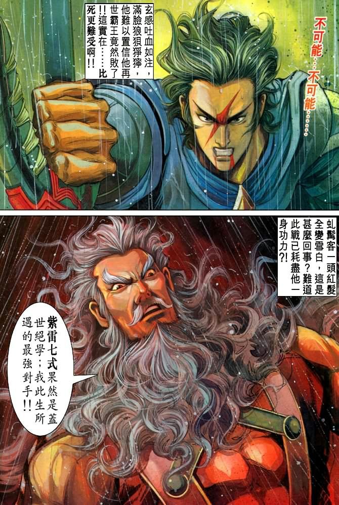 第40卷