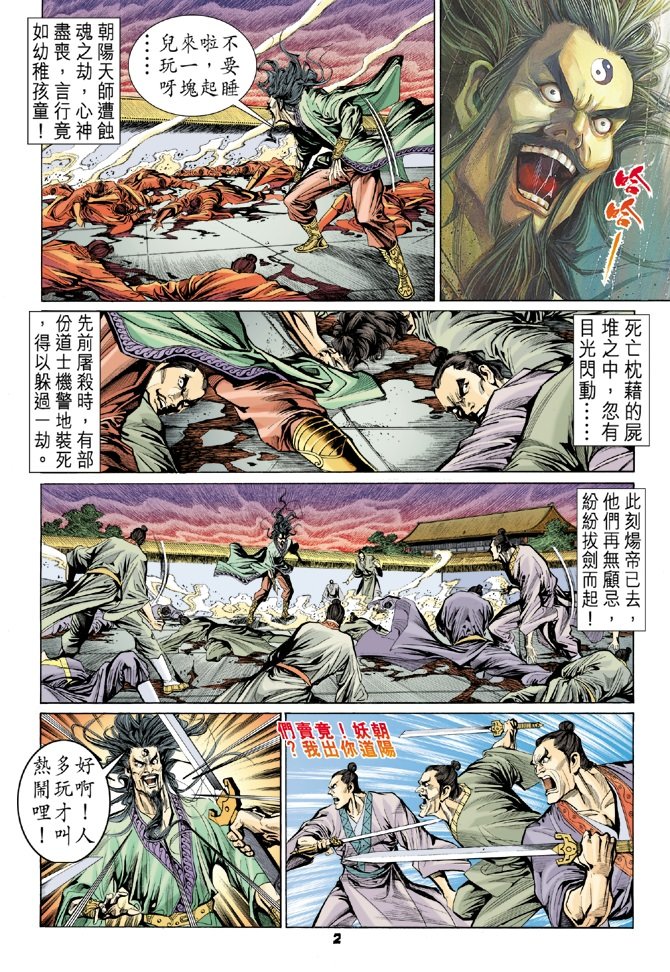 第41卷