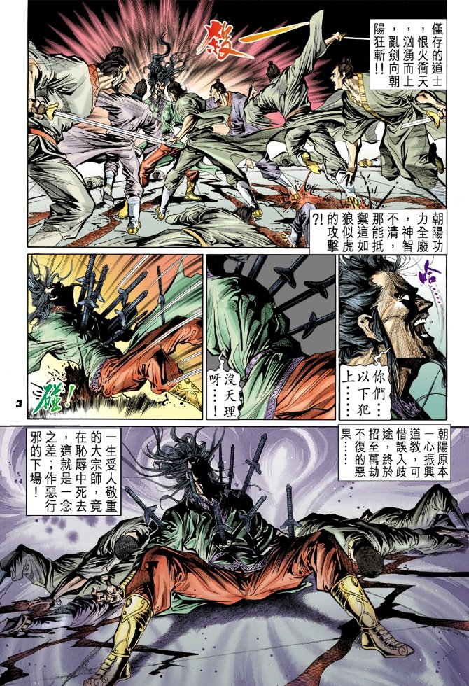 第41卷