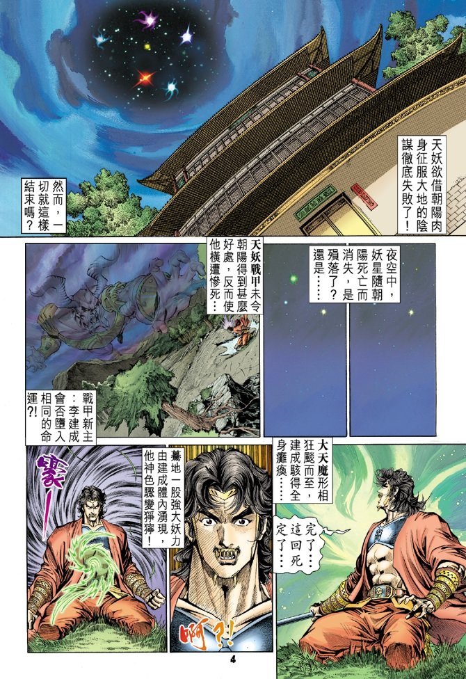 第41卷