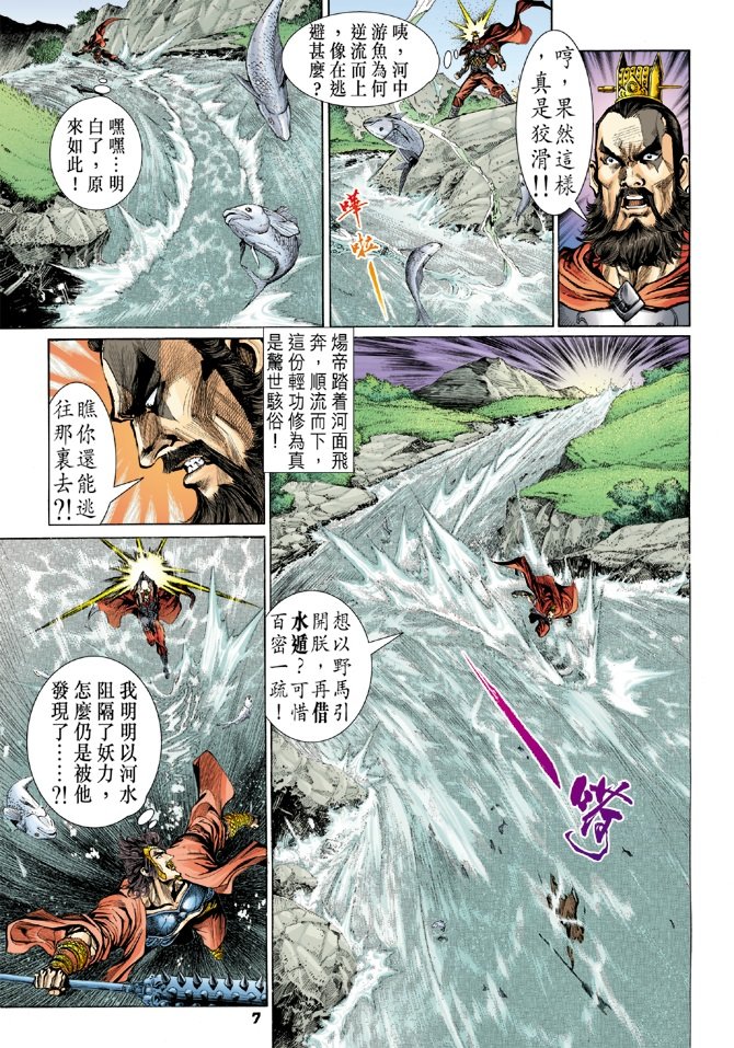 第41卷