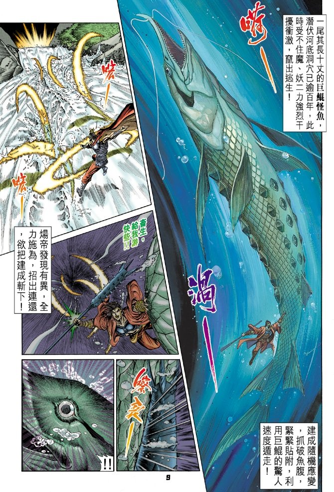 第41卷