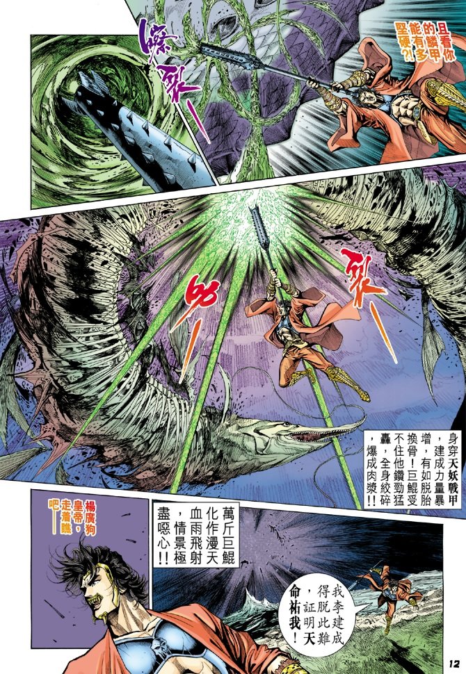 第41卷